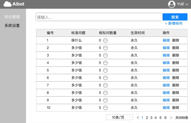 产品经理，产品经理网站